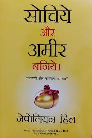 Hindi Books
